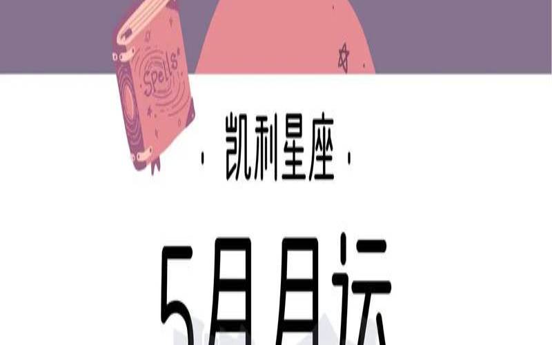2023年射手座全年运势详解（王者射手有哪些2023）
