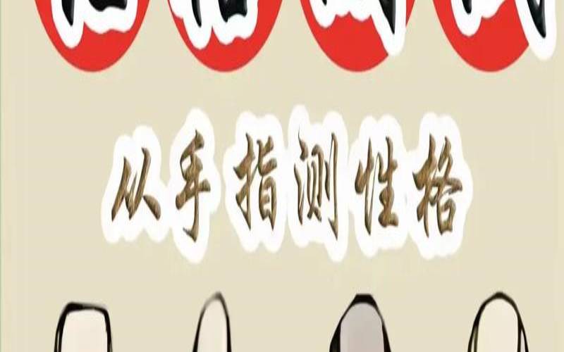 测你的隐婚指数有多高（测你魅力吸引多少人）