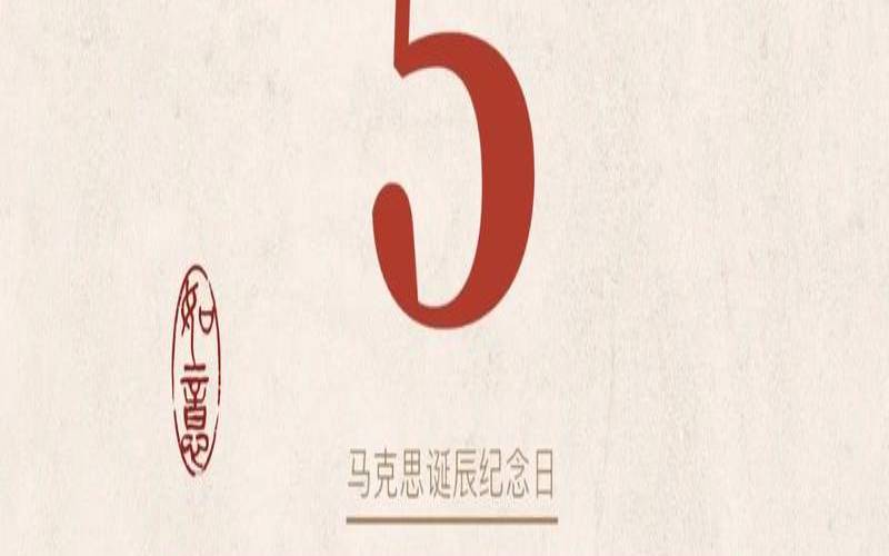 农历5月初九出生的人命运（2021牛年几月出生最好）