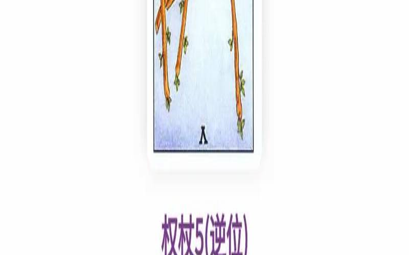 塔罗占卜未来一周运势（塔罗牌运势占卜）