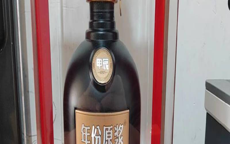 古井贡酒2020生肖纪念酒（古井和古井贡是一个酒吗）