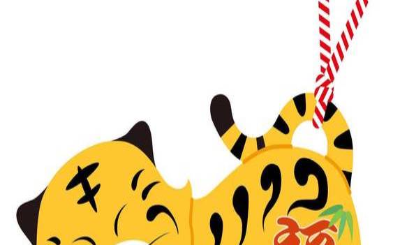 1951年的属什么生肖属相（今天属什么生肖）