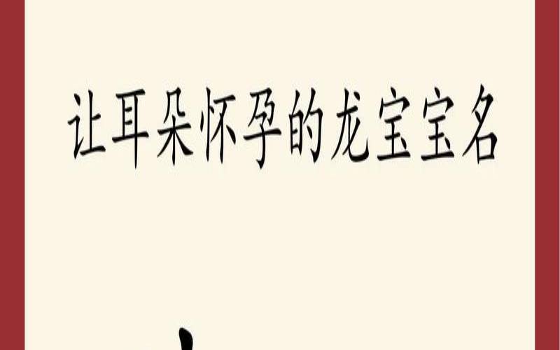 时姓取名字大全（时姓男孩好听稀少）