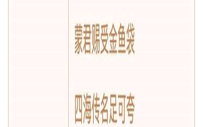 观音灵签96签详细解释（观音灵签100签全解）