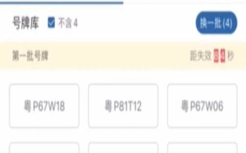 免费测试车牌号码吉凶得分（卜易居免费测车牌）