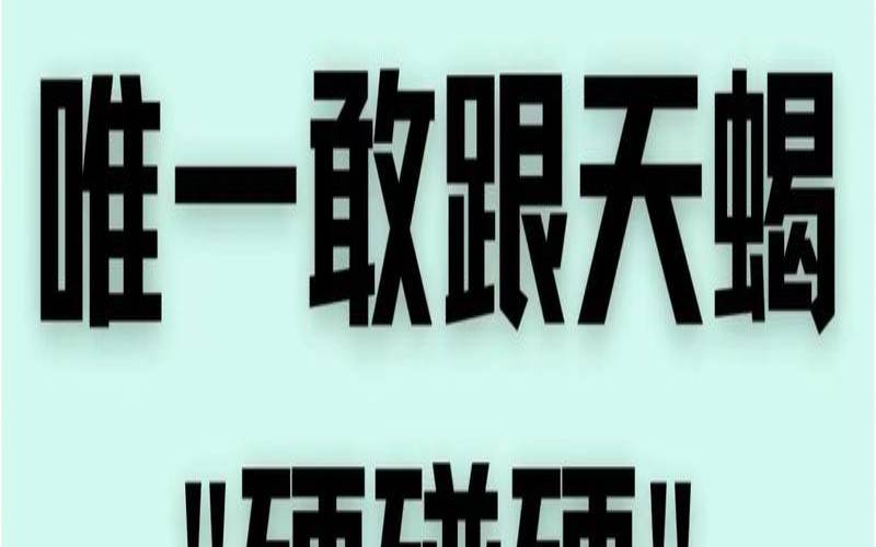 能够征服天蝎座的三大星座（唯一宠天蝎座的星座）