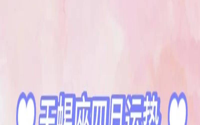 2022巨蟹座全年运势（天蝎座今日运势星座屋）