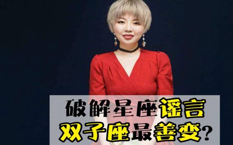 星座师琪琪的微博（微博星座师琪琪）