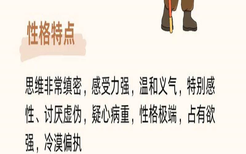 12生肖运势2019年运势（1980属猴2020年运势及运程）