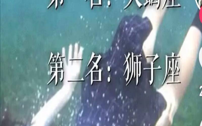 315是什么星座的（1.5千克是多少斤）