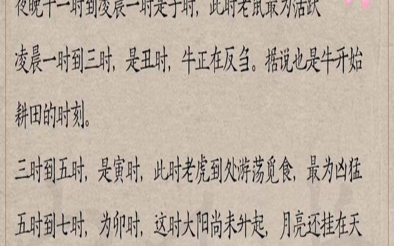 手机95开头的是什么代码（9对应的生肖是哪个）