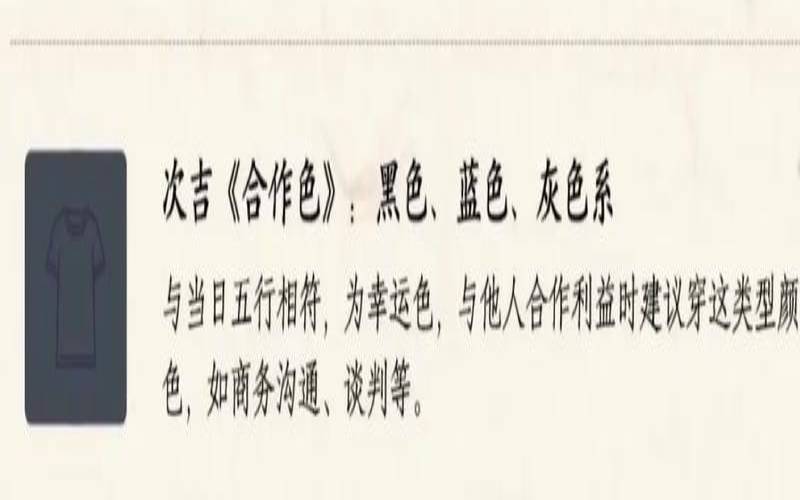 五月开启好运气（穿什么衣服旺运）