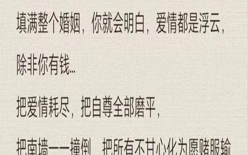 婚姻柴米油盐的说说（婚姻柴米油盐酱醋茶的意思）