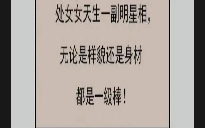 职场中最受欢迎的星座女（哪个星座是炒股高手）