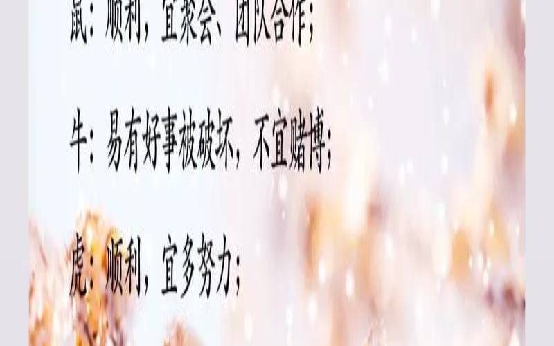 十月属相是什么生肖（农历今年属什么生肖）