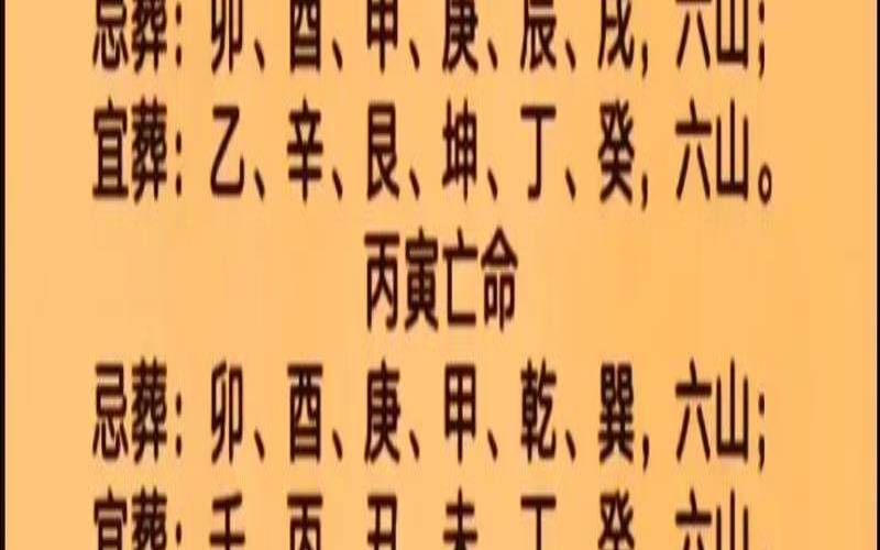 十四画吉凶分析大全（14画的名字是吉还是凶）