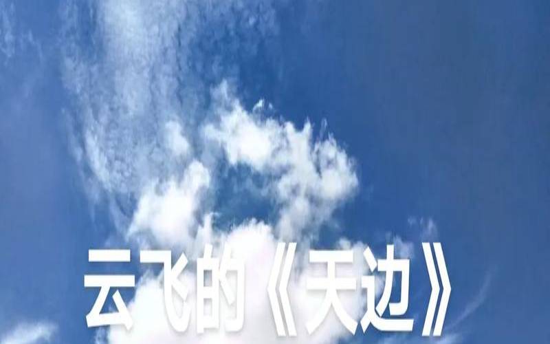 吉日格楞的作品有哪些（吉日格楞有哪些歌曲作品）