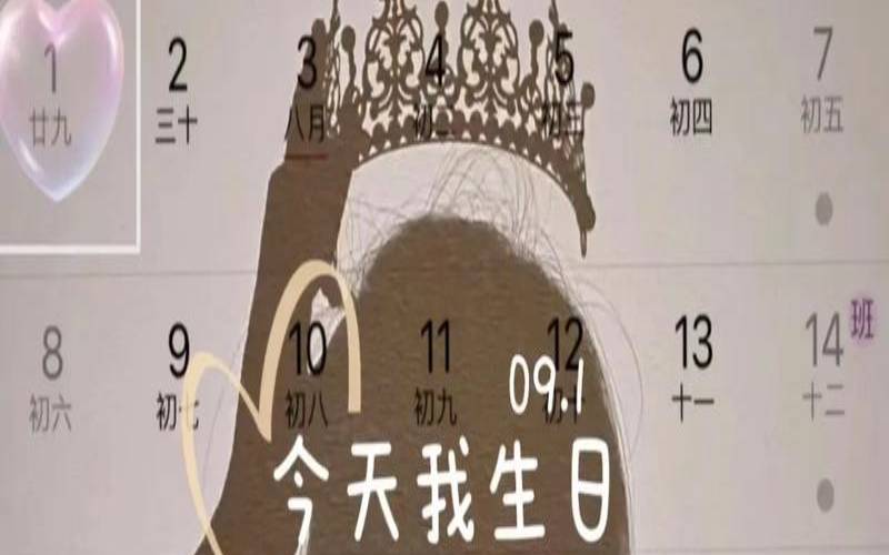 本命年不让过生日吗（本命年不过生日是什么意思）