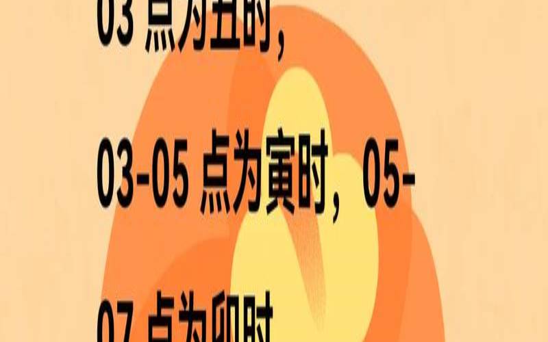 午时和戌时合得来吗（双方出生日期看姻缘）