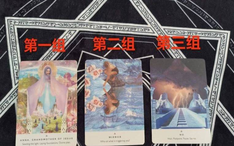 塔罗占卜他在乎你吗（塔罗占卜他在赌气吗）