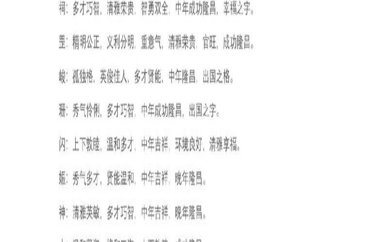 4画属土的字吉字（四划的字有哪些字）