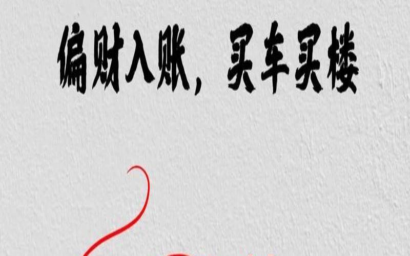 84属鼠手机尾号吉祥数字（鼠生肖手机号最旺财的尾数）