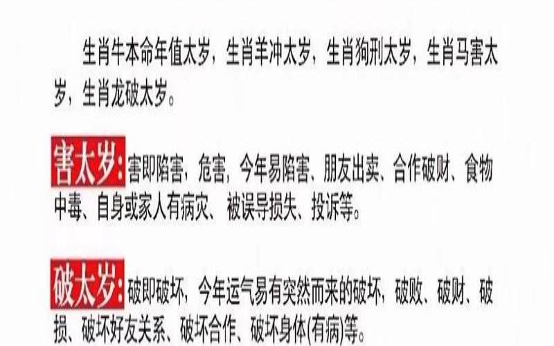 2021年属猪牛年运势及运程（属猪适合干什么行业最赚钱）