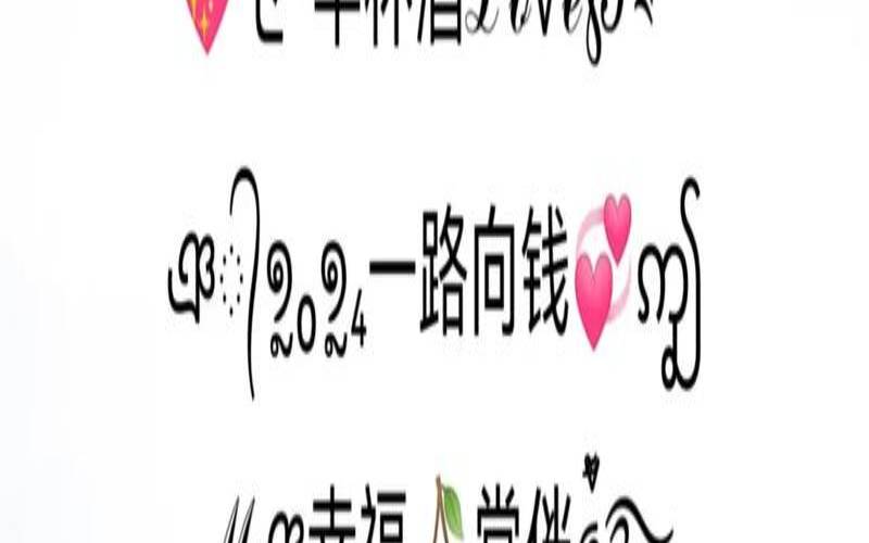 给女生带来好运的网名（带来运气最好的网名女人）