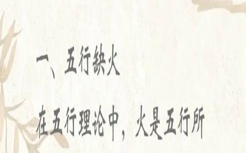 五行对应的生肖的来历（五行对应的数字）