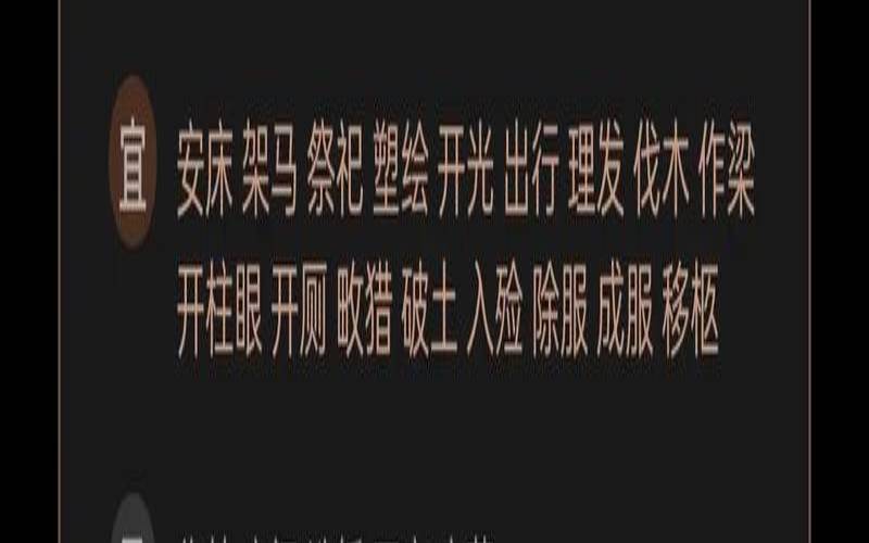 黄道吉日2020年3月搬家（2019年搬家黄道吉日）