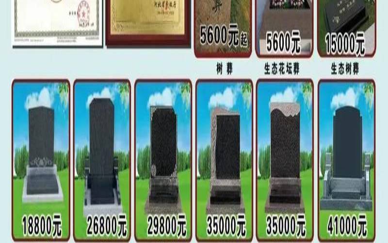 立碑择日立碑吉日查询（修坟立碑黄道吉日）