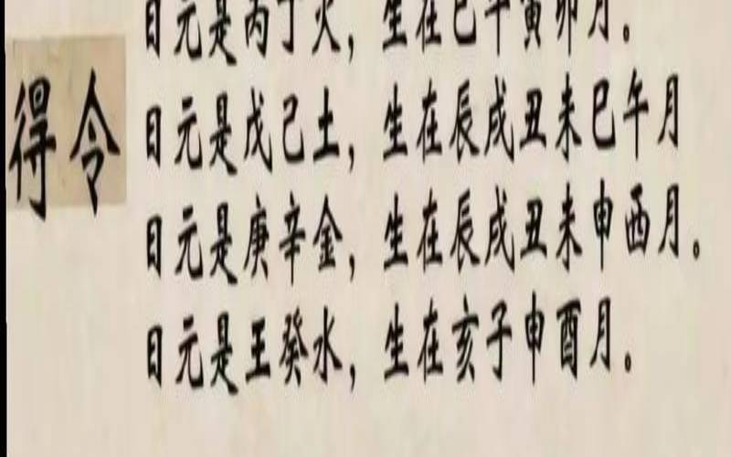 八字测试准吗（周易批八字免费测八字）