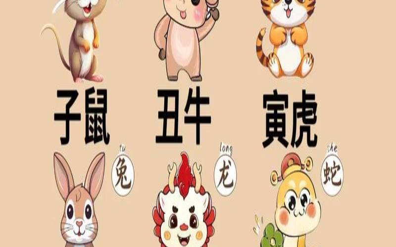 2021年好运气的属相（2021生肖特马表图完整）