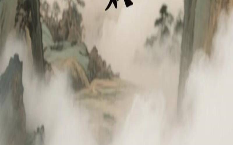 诸葛三个字测算准成功（2345诸葛测字三个字免费）