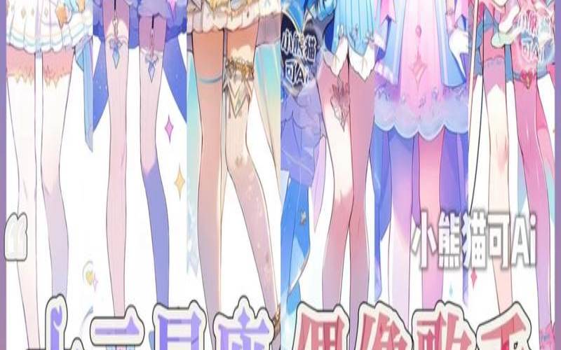 星座排名大全图片（十二星座唱歌排名）