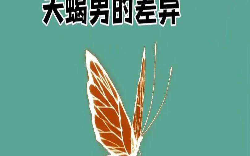 虐天蝎男必胜狠绝招（水瓶女与天蝎男）