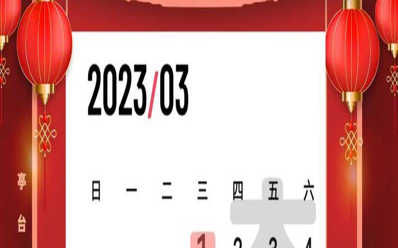 搬家黄道吉日2019（搬新房哪天日子最好）