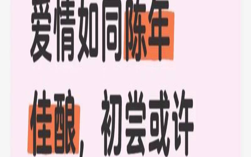 摩羯座2021年一月份爱情（免费测正缘出现的时间）