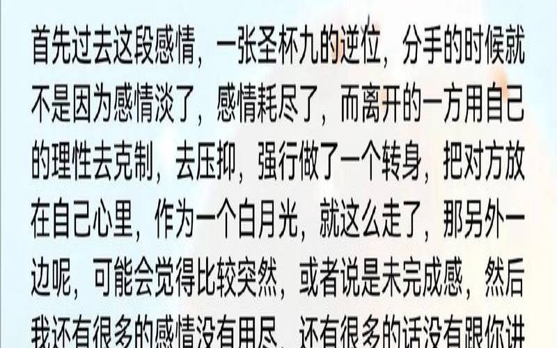 1995年10月初4是什么星座（9月天秤座和10月的区别）