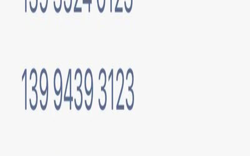 手机靓号测评（测手机号是不是靓号）