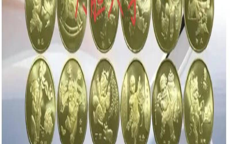 一轮生肖纪念币从哪年发行（生肖纪念币一共发行了几轮）