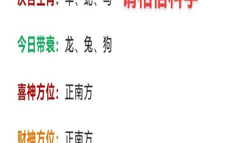 生肖猜码网站（十二生肖猜生肖）