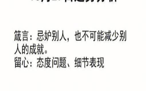 处女座今日运势查询黄历（今日星座运势每日运势）