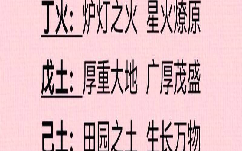 甲木日主的婚配倾向（出生日期算甲木乙木）