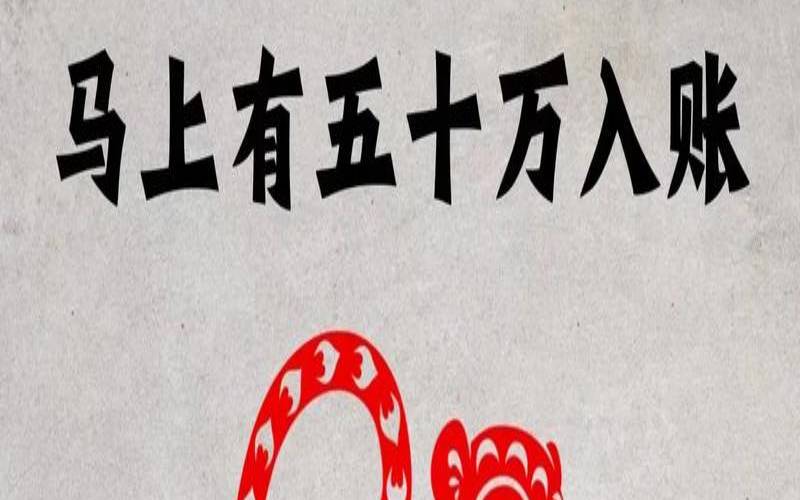 属猴的明天的运势和财运（今年属猴的人运气怎么样）