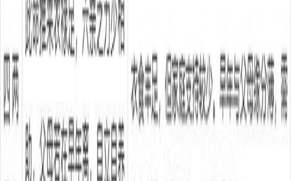 一生运势测试（一生命运测算）