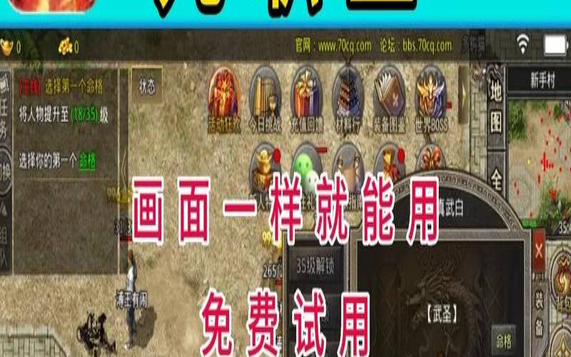 名扬传奇官网（八字清奇命格最佳）