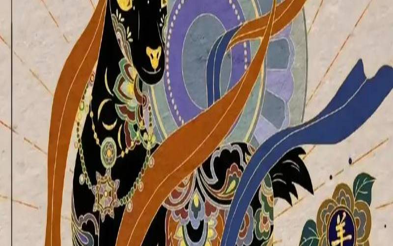 2021年生肖羊的运势怎么样（属羊人未来5年的运势）