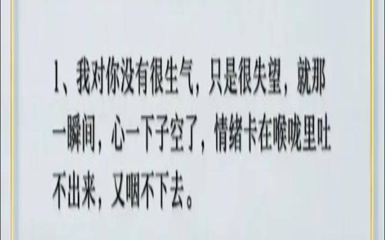 坑老公的搞笑句子（虐老公的幽默句子）