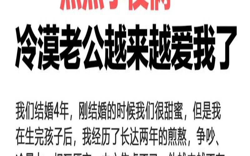 挽回男情人最好的技巧（挽回老公心的最佳时间）